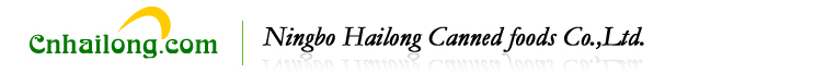 Ningbo Hailong Canned Food Co., Ltd. - 宁波海龙罐头食品有限公司 logo
