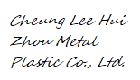Cheung Lee Hui Zhou Metal Plastic Co., Ltd. logo