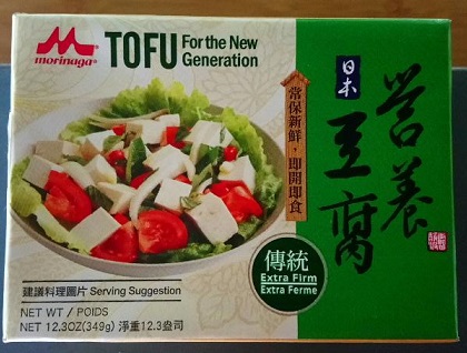 TOFU FIRM EXTRA FIRME 349GR MORI product image