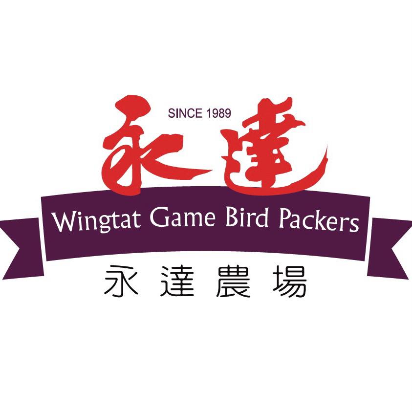 WINGTAT GAME BIRD PACKERS logo