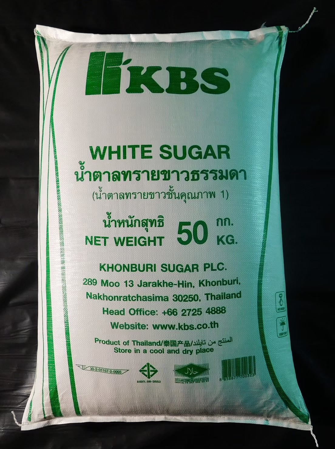 White sugar product image