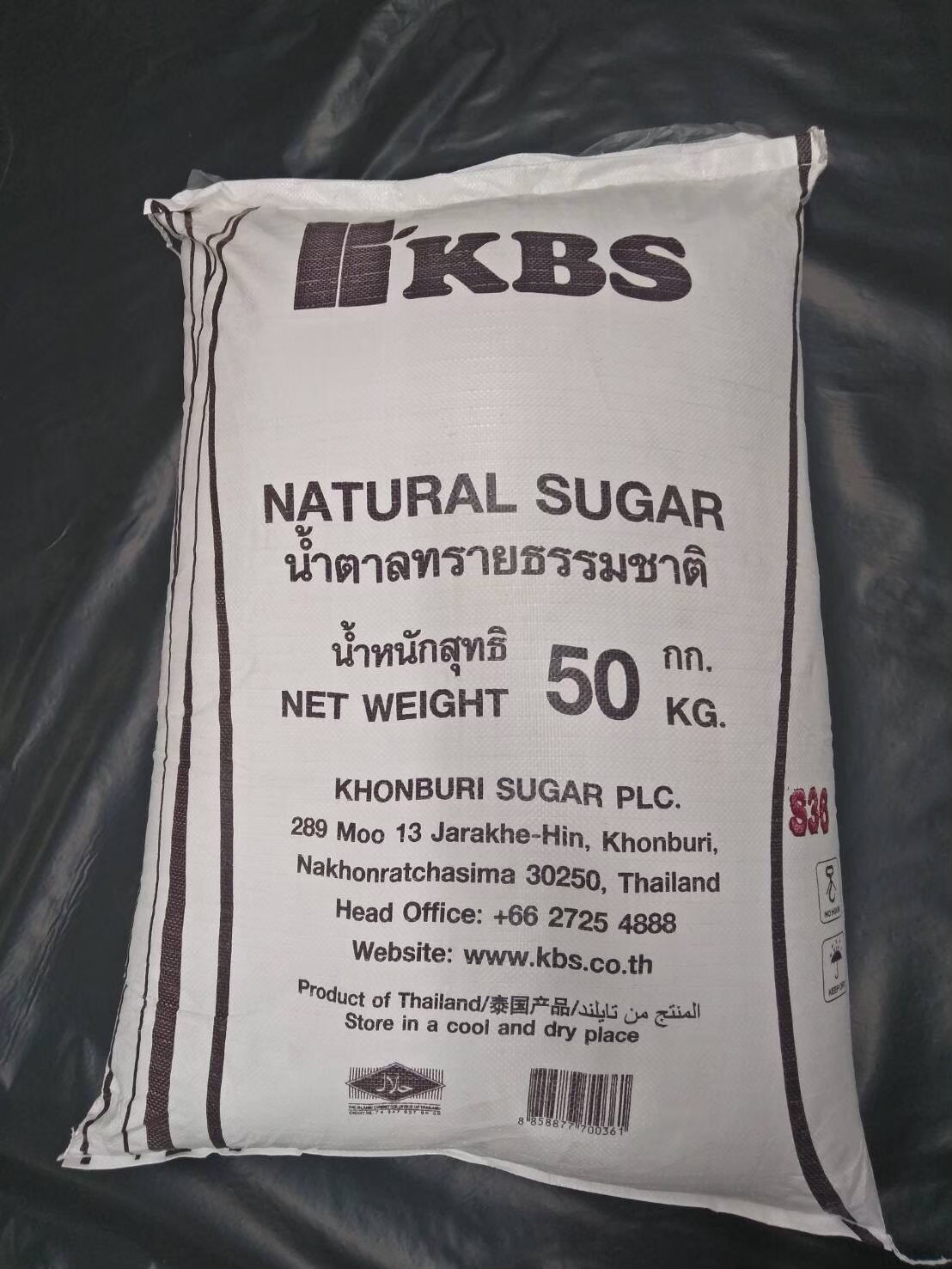 Natural sugar product image