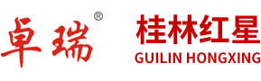 Guilin Hongxing Biotechnology Co.,Ltd.(Guilin Zhuorui Food Ingredients Co.,Ltd.) logo