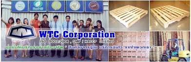 WTC CORPORATION COMPANY LIMITED logo