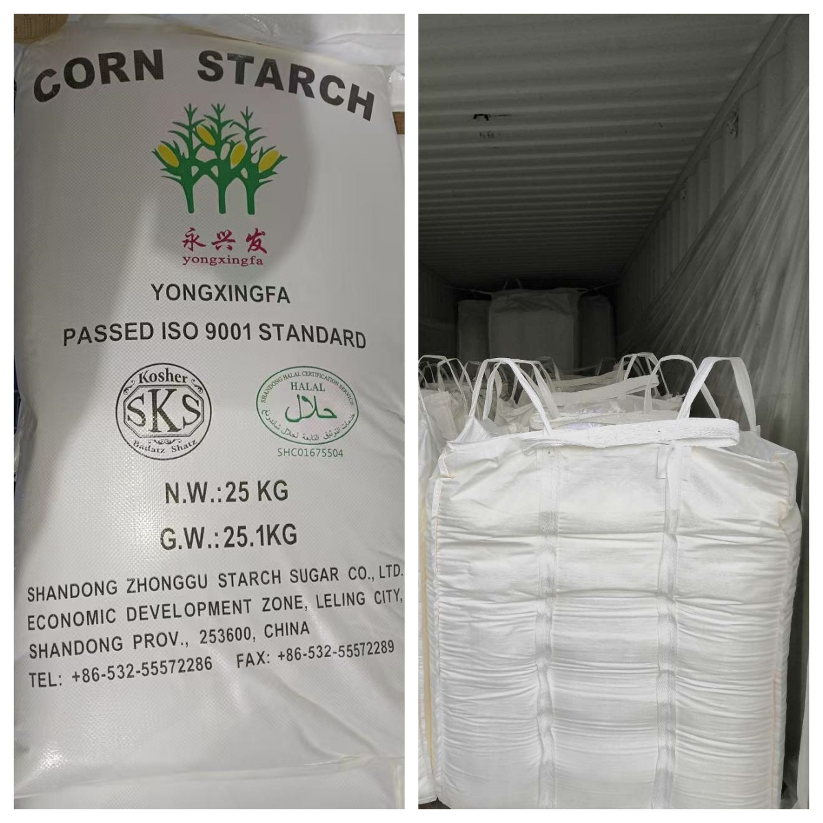Native Corn Starch product image