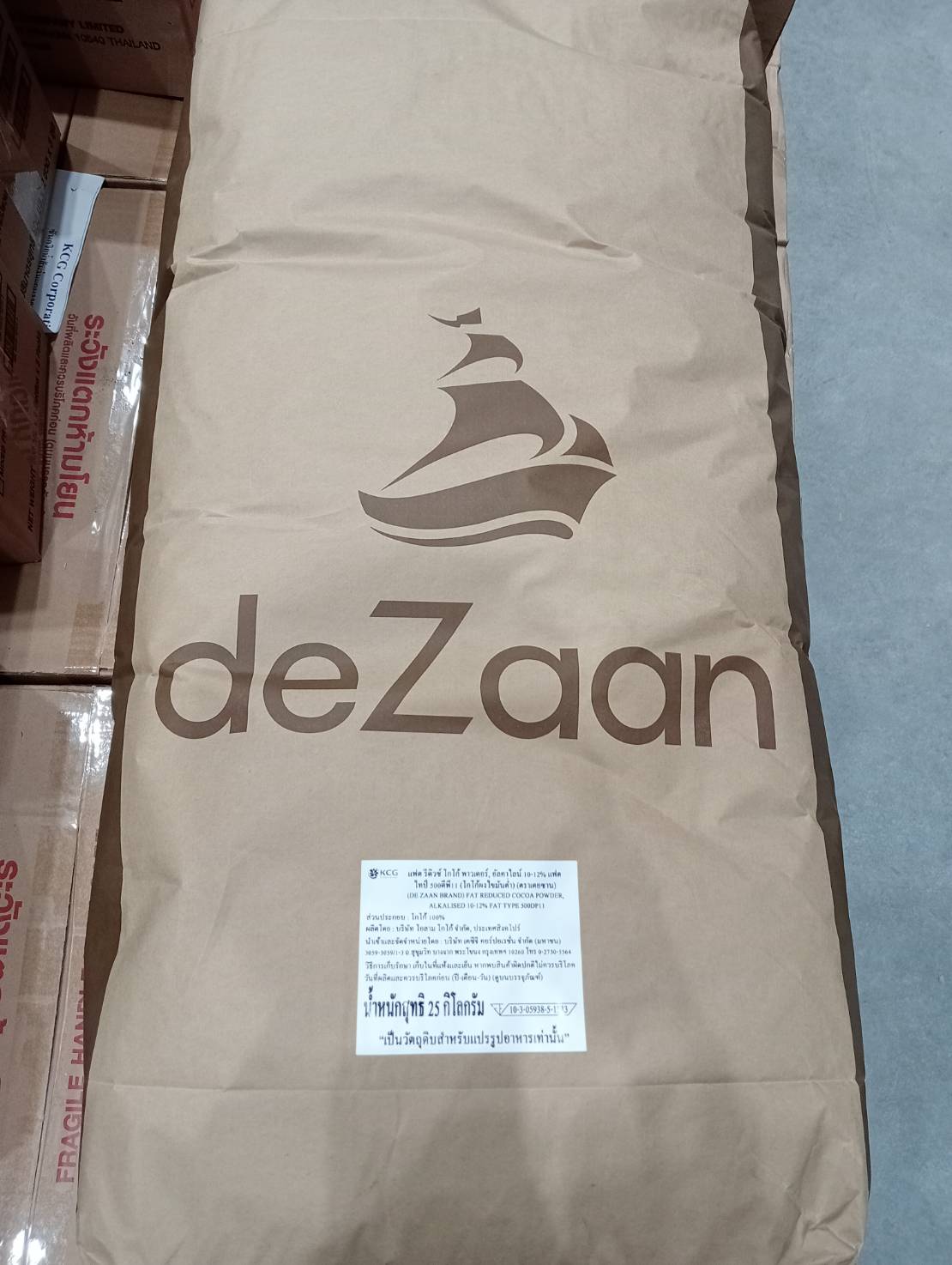 (DE ZAAN BRAND) FAT REDUCED COCOA POWDER, ALKALISED 10-12% FAT TYPE 500DP11 product image