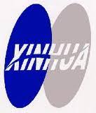 SHANDONG XINHUA PHARMACEUTICAL CO.,LTD. logo