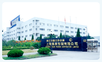 Ziquan Packaging Group logo