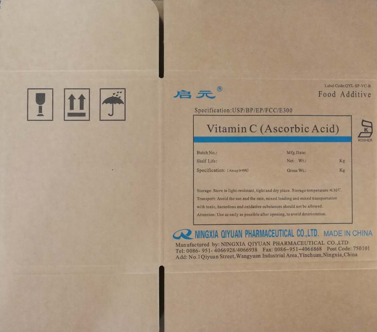 ÁCIDO ASCÓRBICO product image