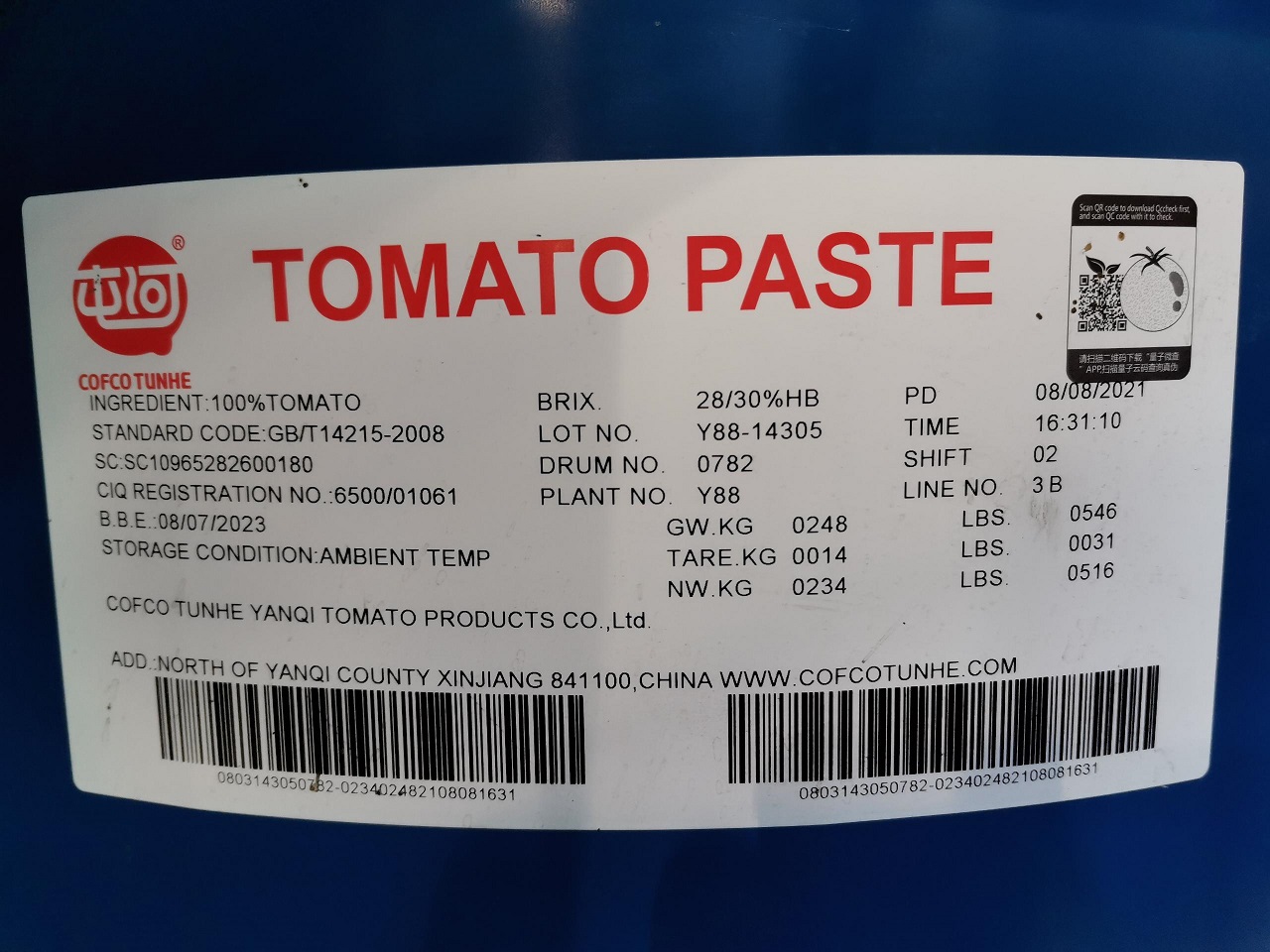 Tomato Paste 28-30% HB product image