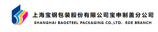 上海宝钢包装股份有限公司宝申制盖分公司 logo