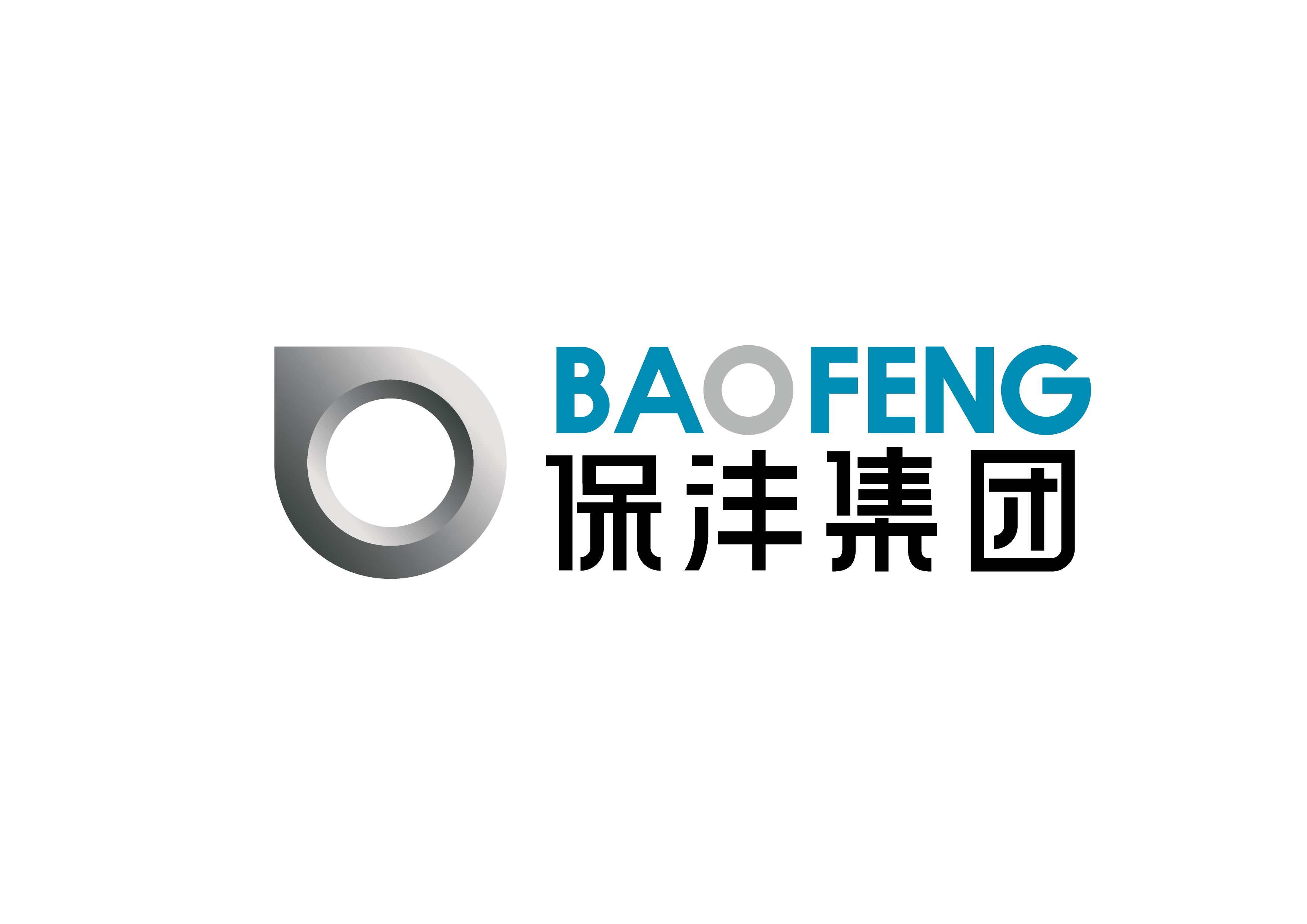 Xiamen Baofeng Group Co., Ltd.     厦门保沣集团有限公司 logo