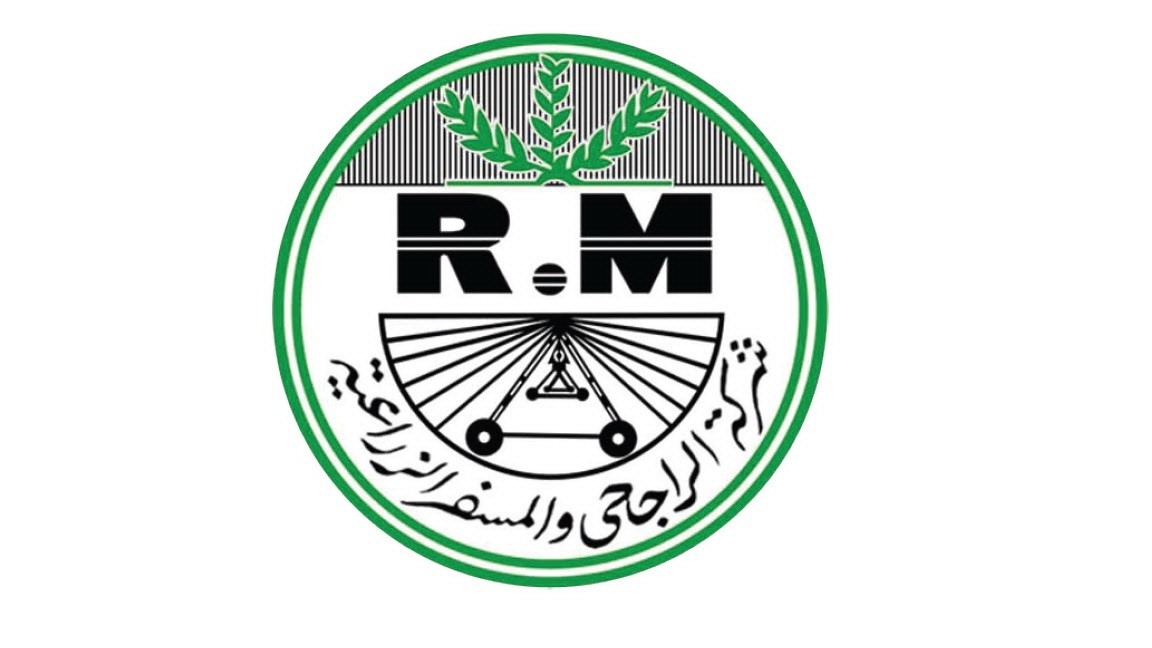 AL RAJHI & AL MISFER AGRICUTURAL CO logo
