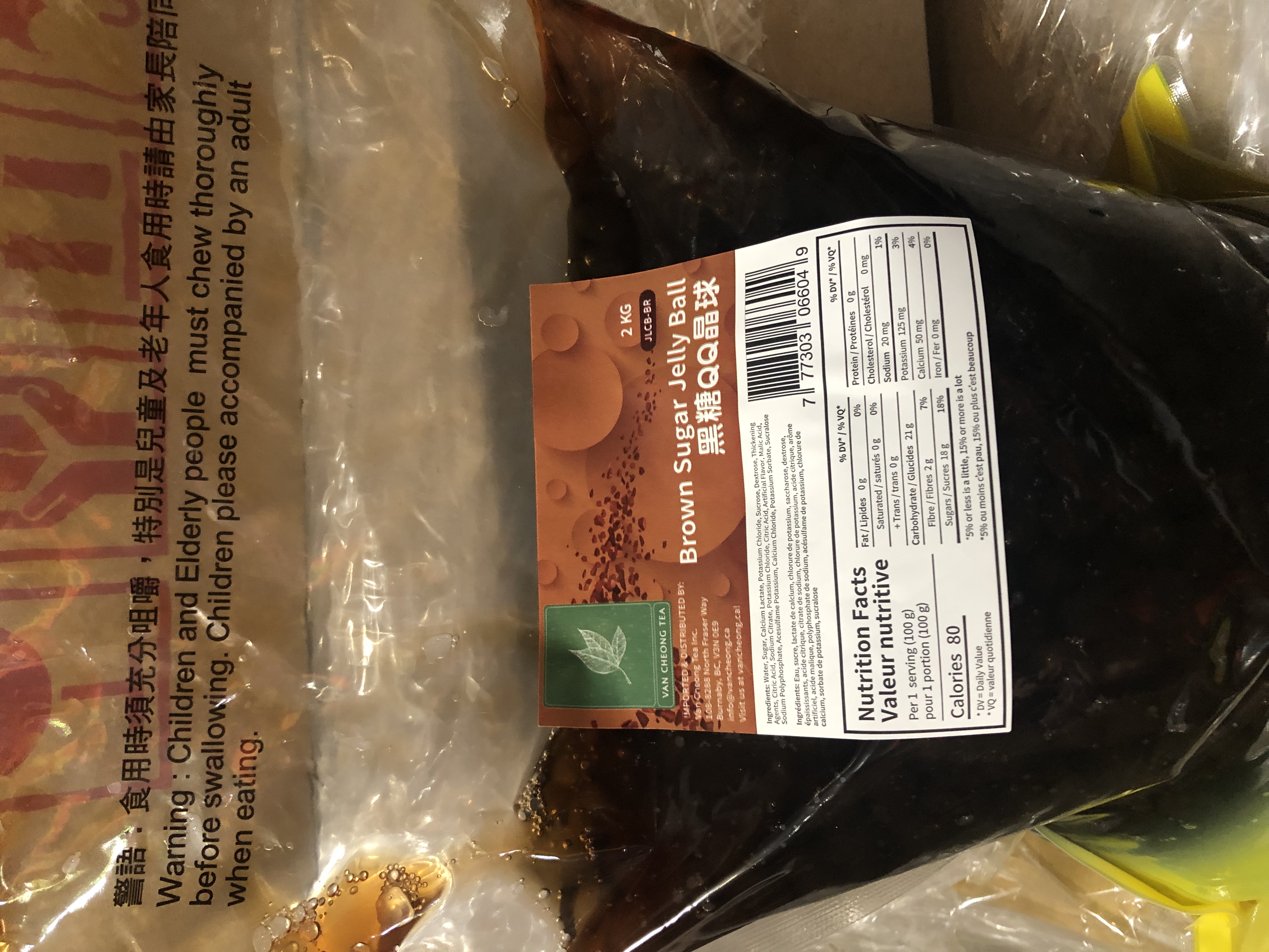 Brown Sugar Jelly Ball product image