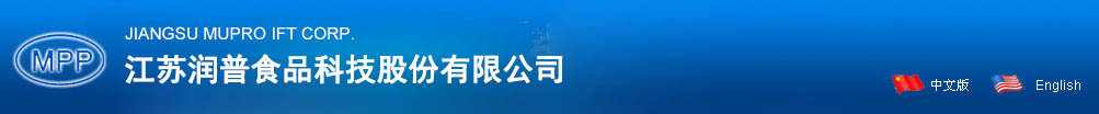 LIANYUNGANG MUPRO IMP.AND EXP. CO.,LTD logo