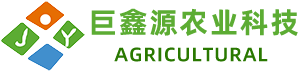 Shandong Juxinyuan Agricultural Technology Co., Ltd. - 山东巨鑫源农业科技有限公司 logo