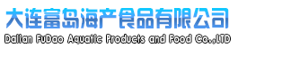DALIAN FUDAO AQUATIC PRODUCTS AND FOOD CO.,LTD logo