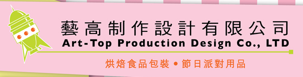 Art-Top Production (Design) Co., Ltd. logo