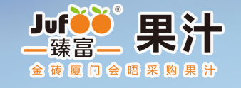Fujian juice Food Co.,Ltd logo