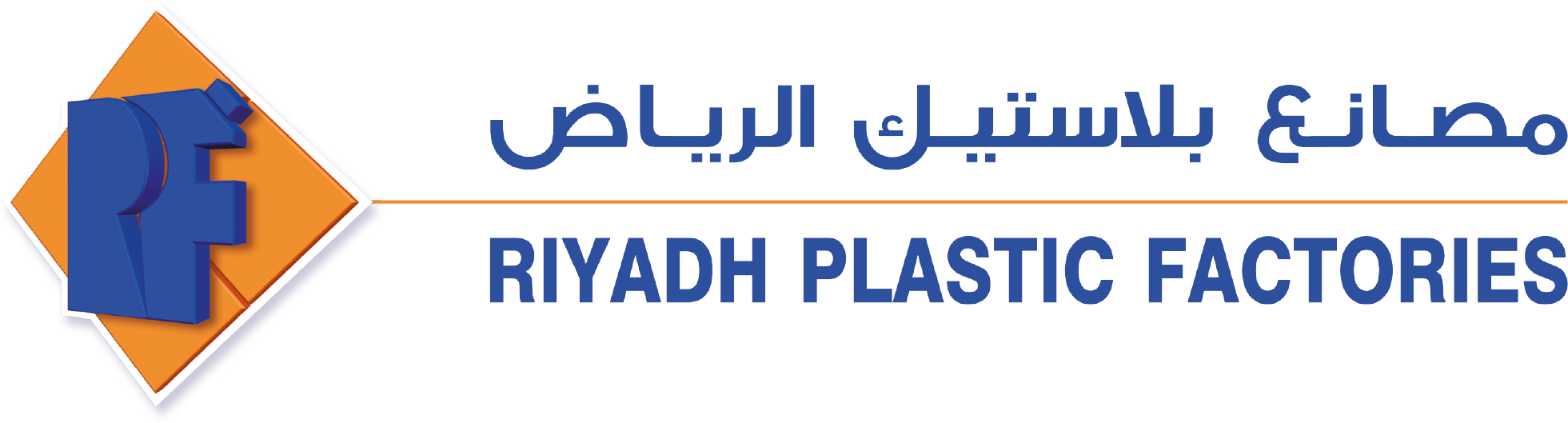 Riyadh Plastic Factory Co. logo