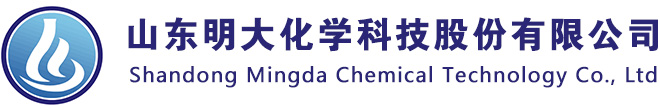 Shandong Mingda Chemical Technology Co., Ltd.     山东明大化学科技股份有限公司 logo