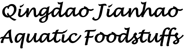 Qingdao Jianhao Aquatic Foodstuffs Co., Ltd logo