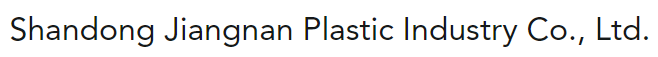 Shandong Jiangnan Plastic Industry Co., Ltd.-山东江南塑业有限公司 logo