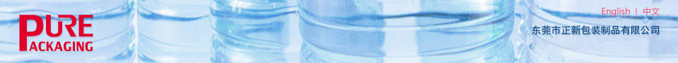 Dongguan Zhengxin Packaging Products Co., Ltd. logo
